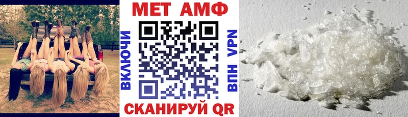 Amphetamine VHQ  Емва 