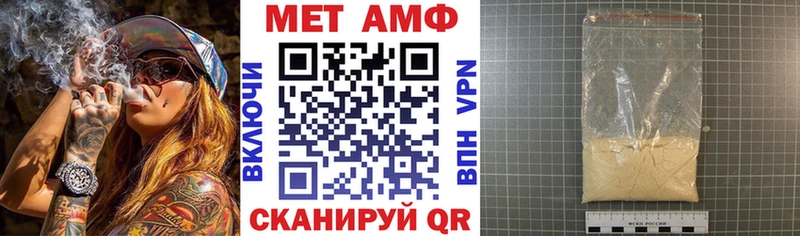 Amphetamine 98% Емва