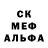 Метадон белоснежный Bad Scenario