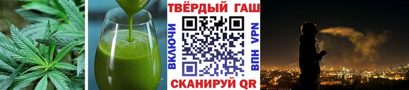 Еда ТГК конопля  где найти   Емва 
