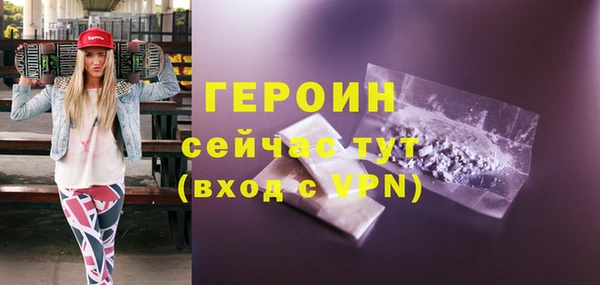 спайс Абдулино