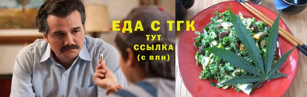 спайс Абдулино