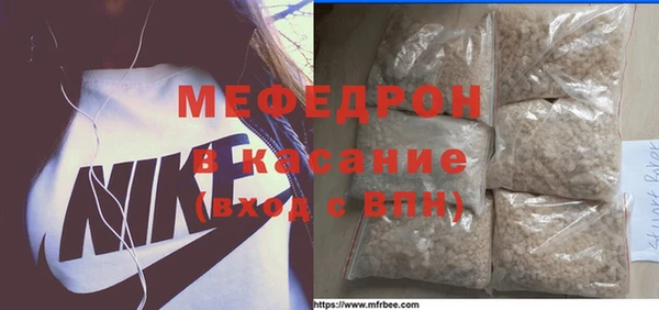 бутират Абинск