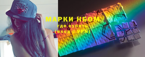 спайс Абдулино