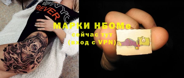 бутират Абинск
