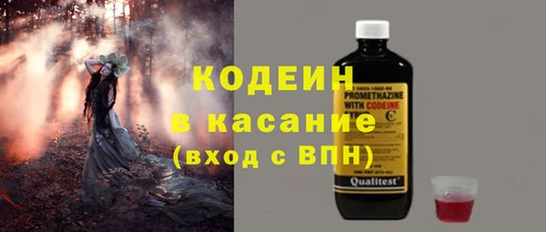 бутират Абинск