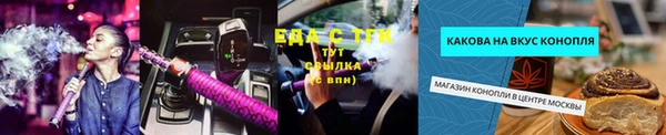 соль ск Саяногорск