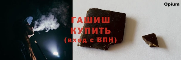 спайс Сатка