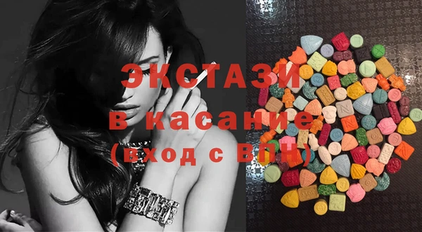 бутират Абинск