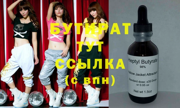 спайс Абдулино