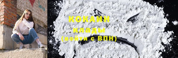 спайс Абдулино