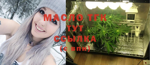 спайс Абдулино