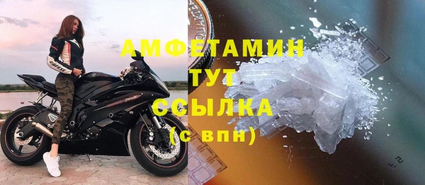 спайс Абдулино