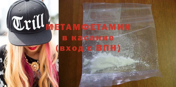 бутират Абинск