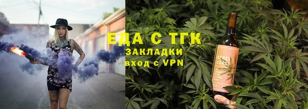 бутират Абинск