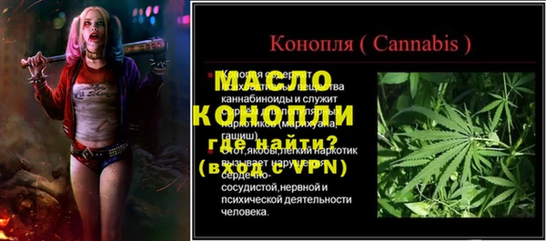 спайс Абдулино