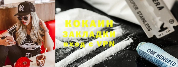 бутират Абинск