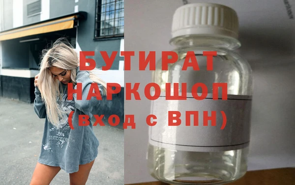 спайс Абдулино
