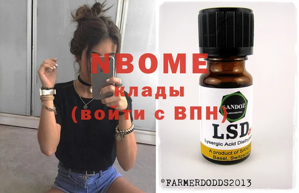 бутират Абинск