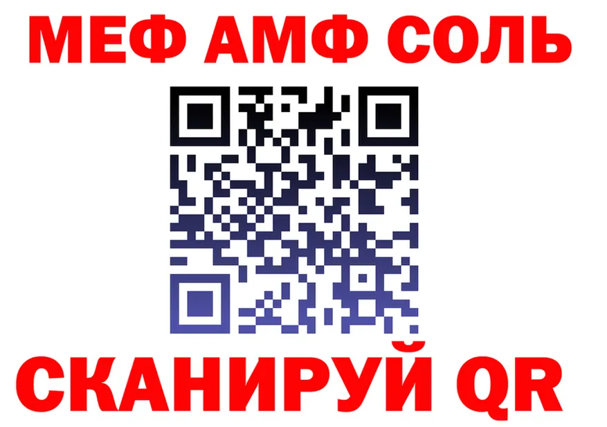 Как найти наркотики?  наркотические препараты Емва