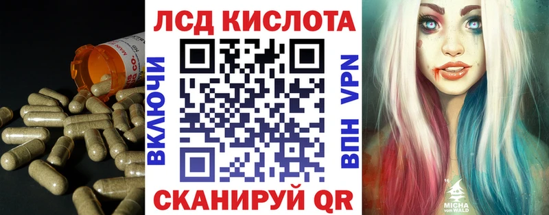 Лсд 25 экстази кислота  сайты даркнета наркотические препараты  Емва 
