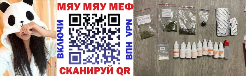 площадка наркотические препараты  как найти   Емва  Мефедрон VHQ  ссылка на мегу ССЫЛКА 