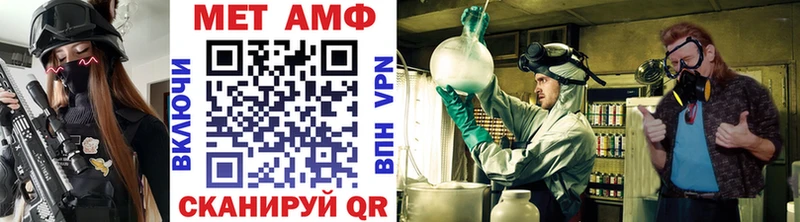Метамфетамин витя  где можно купить   Емва 