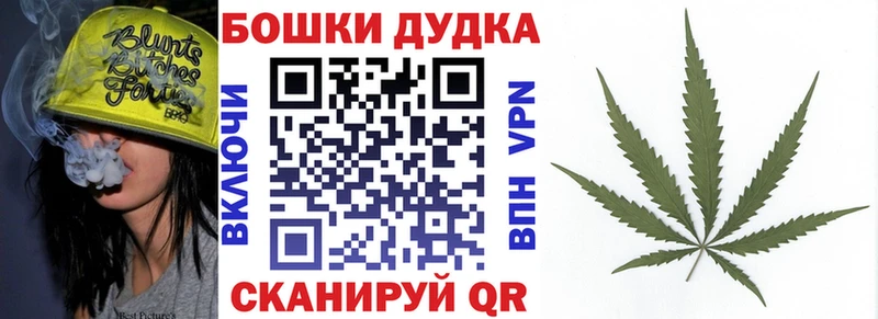 Шишки марихуана Bruce Banner  Емва 